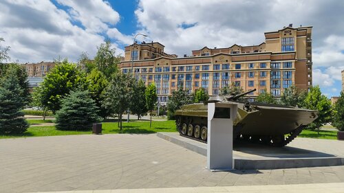 Парк "Патриот"