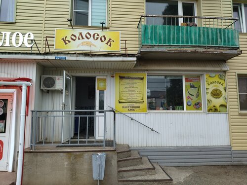 Петров вал