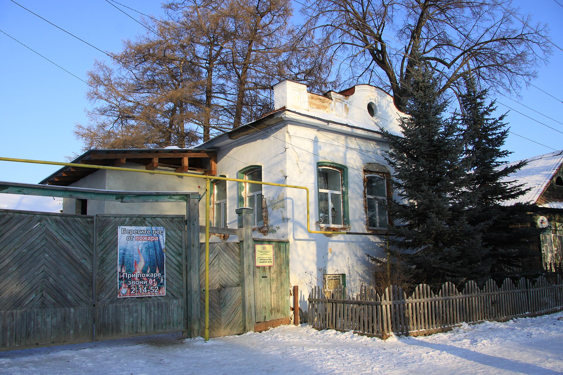 Природный парк «Бажовские места»