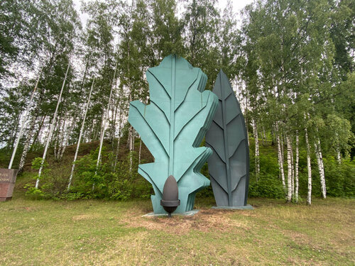 Румболовская гора
