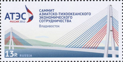 Русский мост и остров Русский