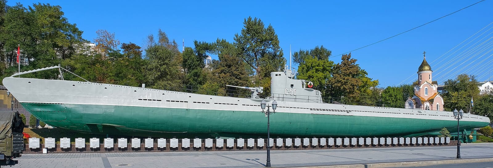 С-56
