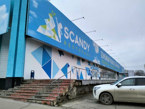 Scandy Park