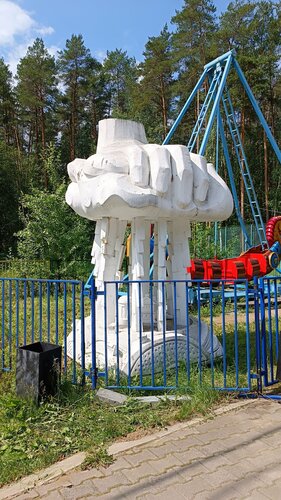 Счастье есть