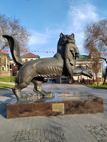 Скульптура «Бабр»