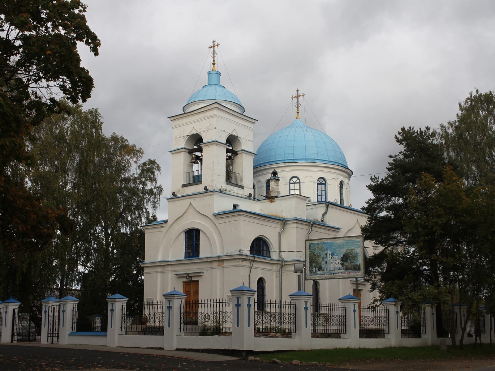 Собор Рождества Пресвятой Богородицы (Приозерск)