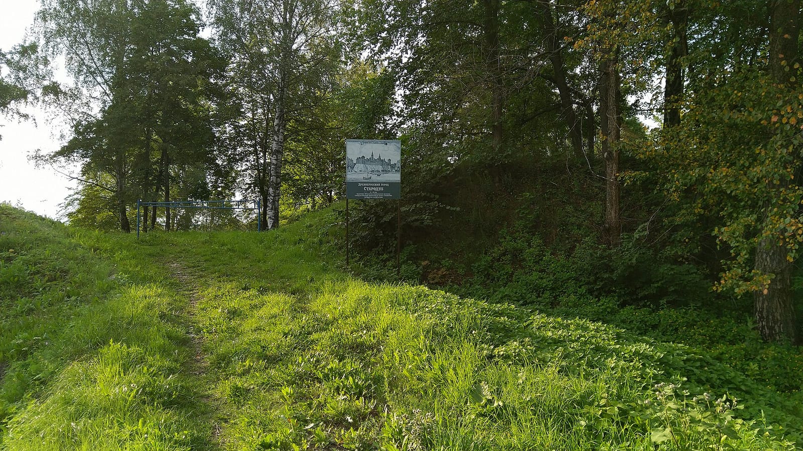 Стародуб-на-Клязьме