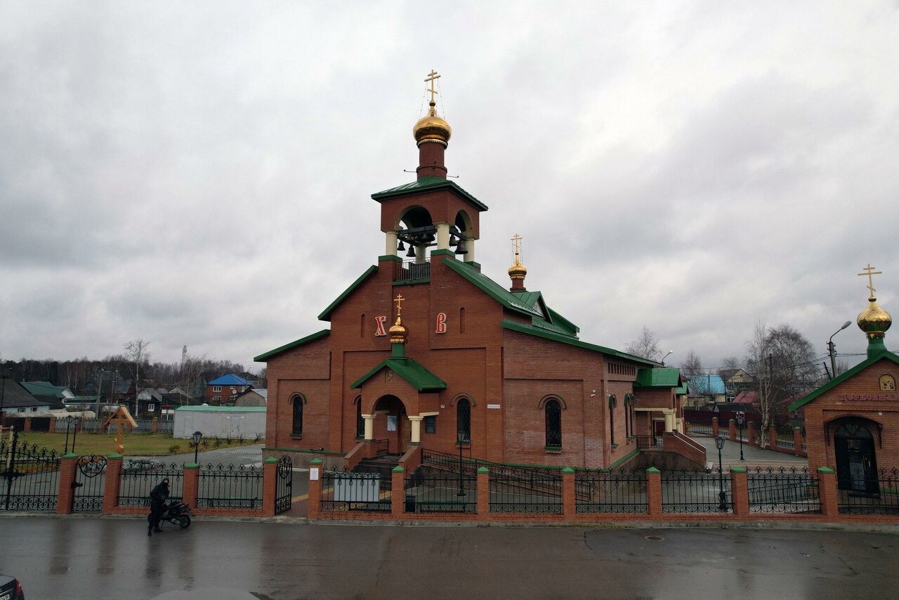 Старый Вартовск