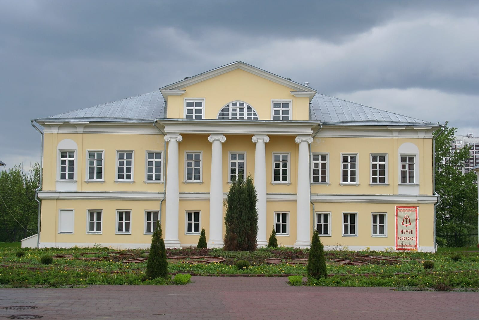 Свиблово (усадьба)