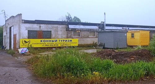 Тагор