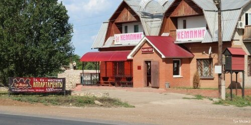 Три Медведя