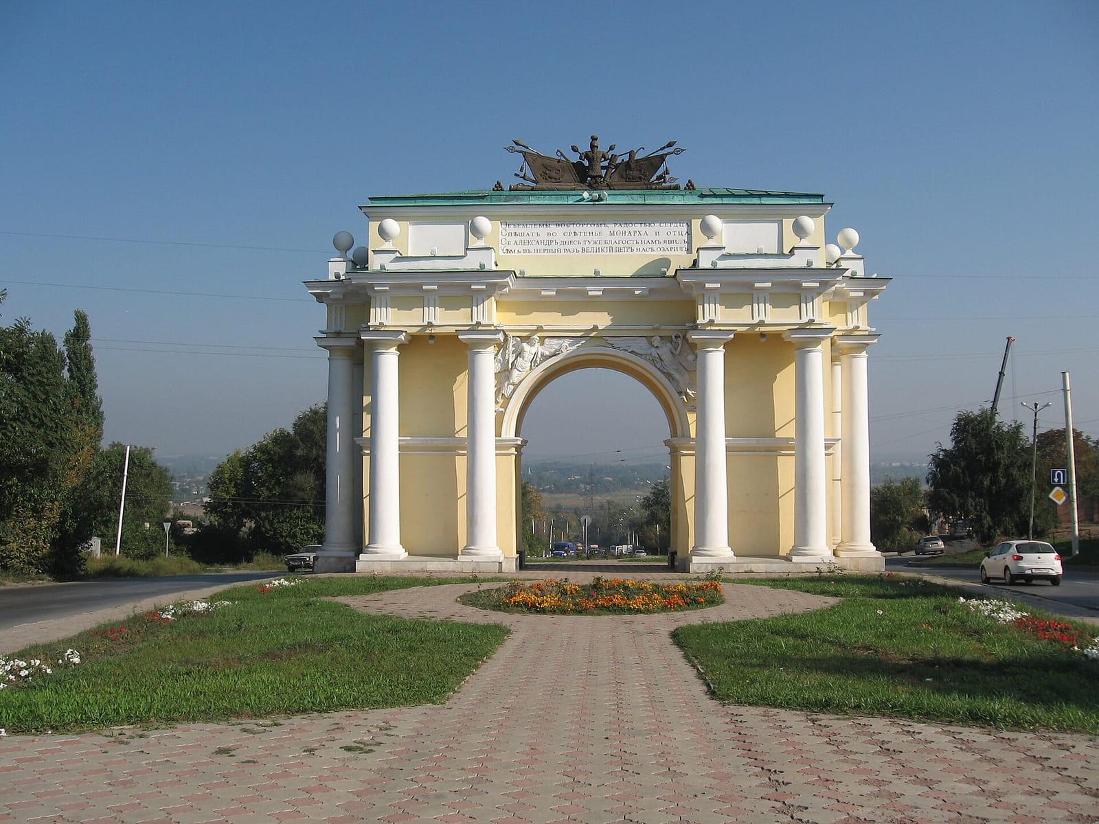 Триумфальные арки (Новочеркасск)