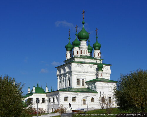 Троицкий собор (Соликамск)