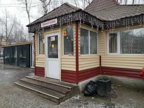 Вальс