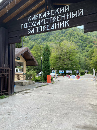 Вольерный комплекс