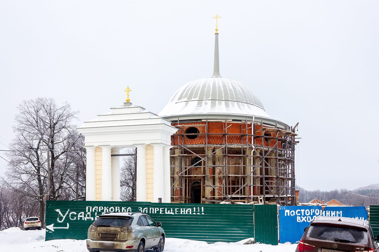 Вознесенская церковь в Подвязье