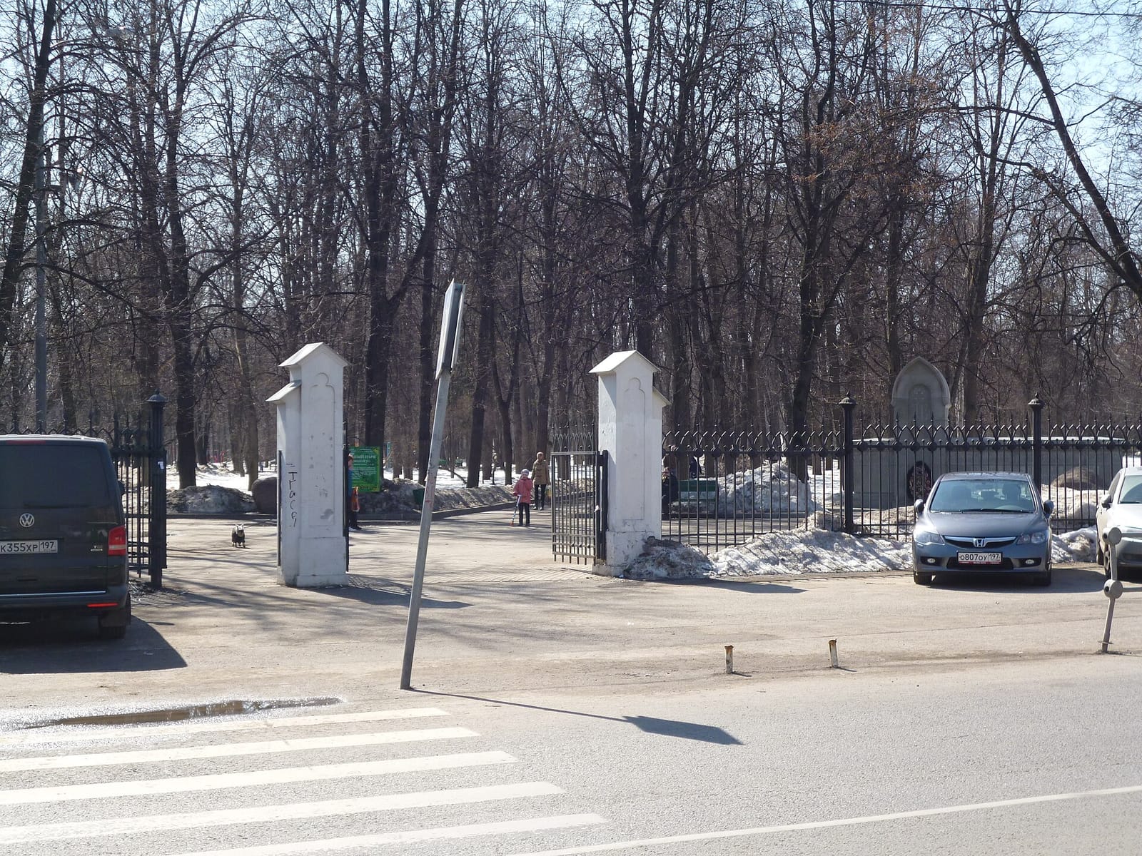 Всехсвятское