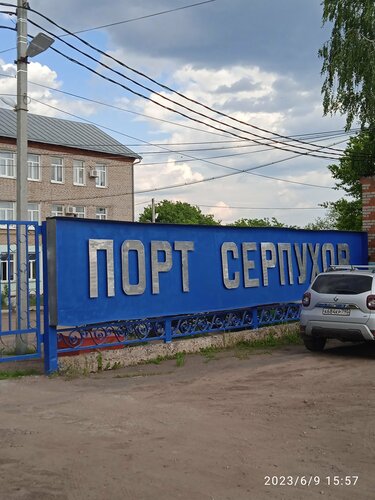 Яхтклуб "Порт Серпухов"