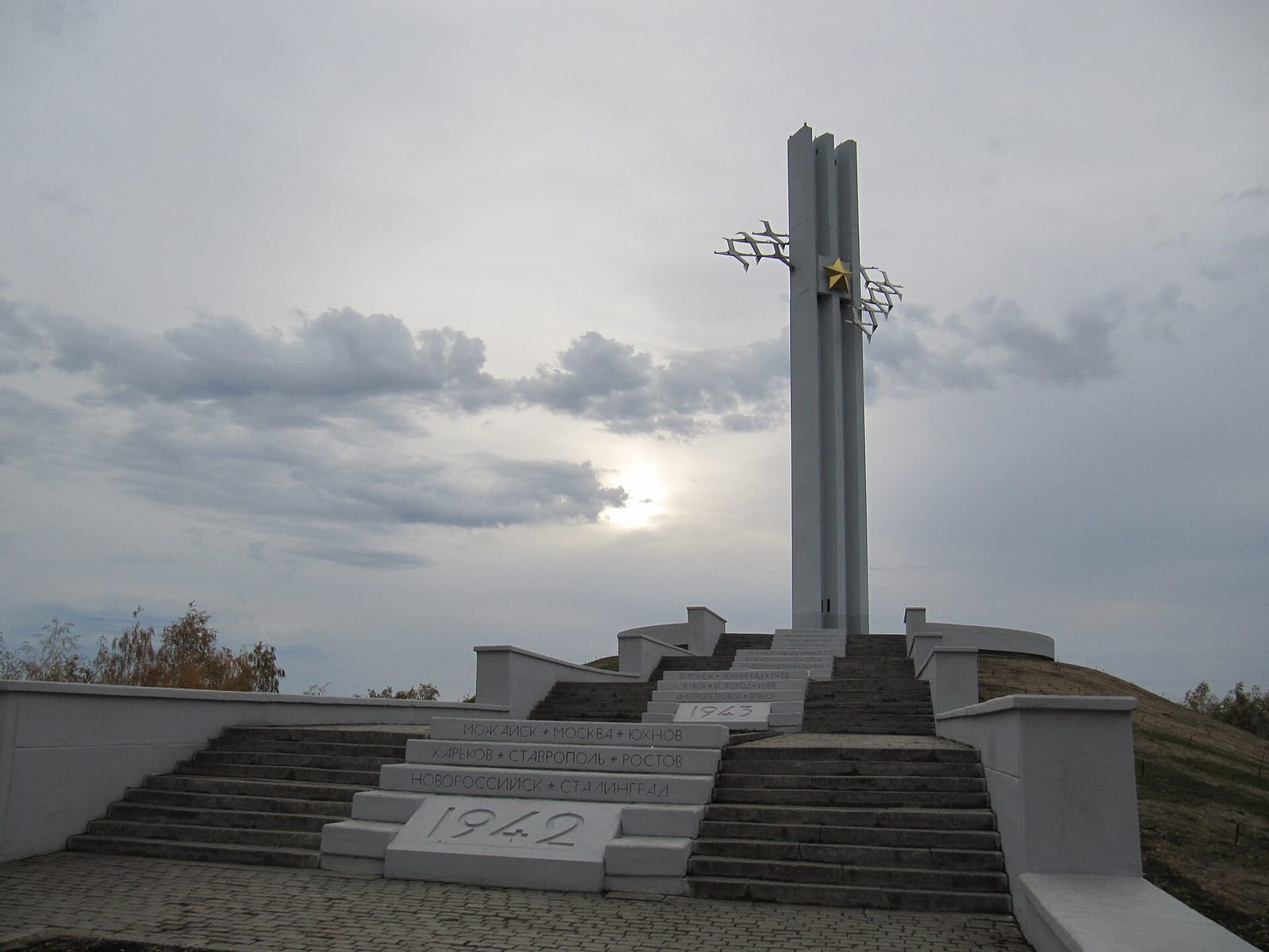 Журавли (памятник)