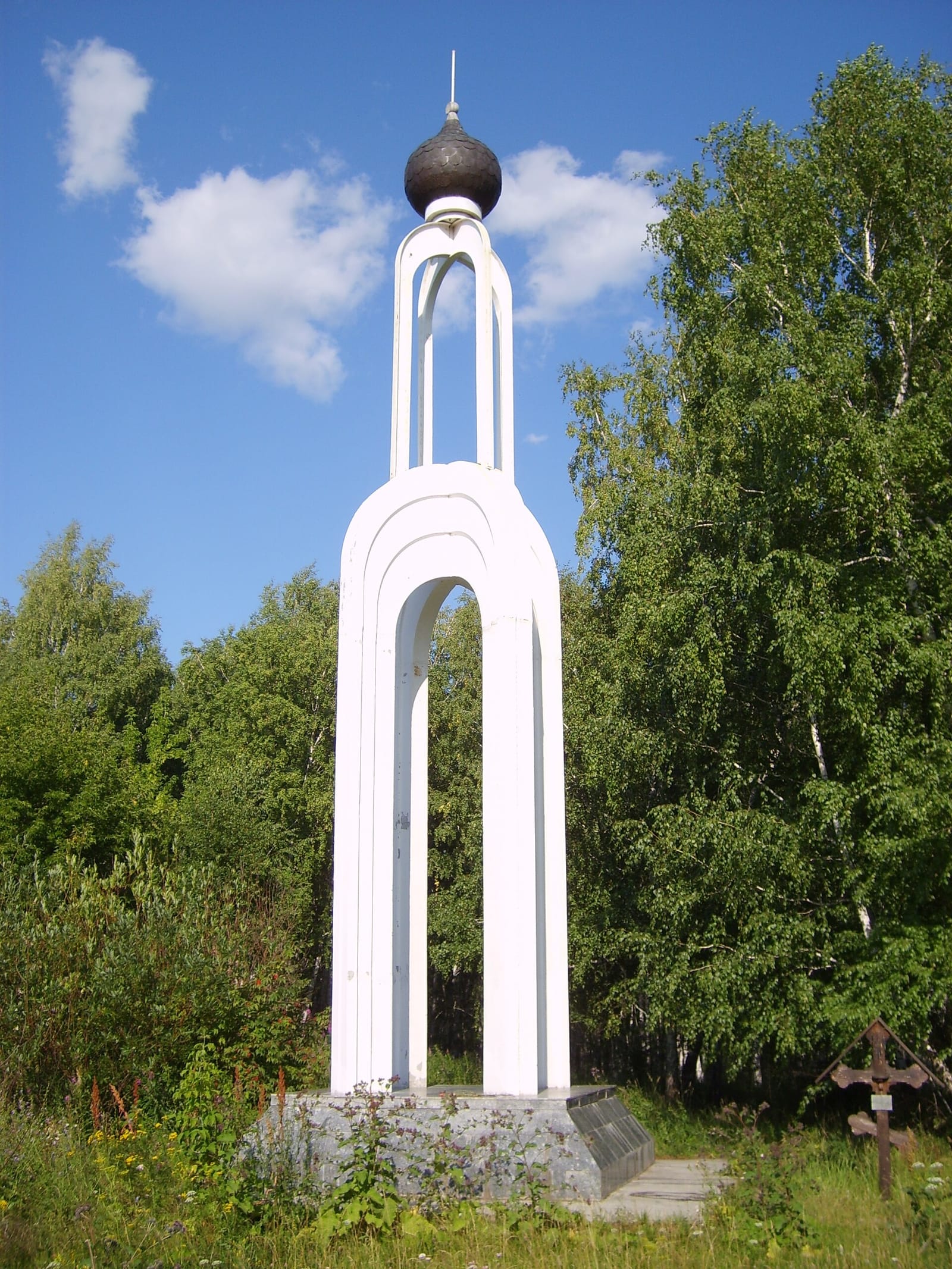 Золотая горка