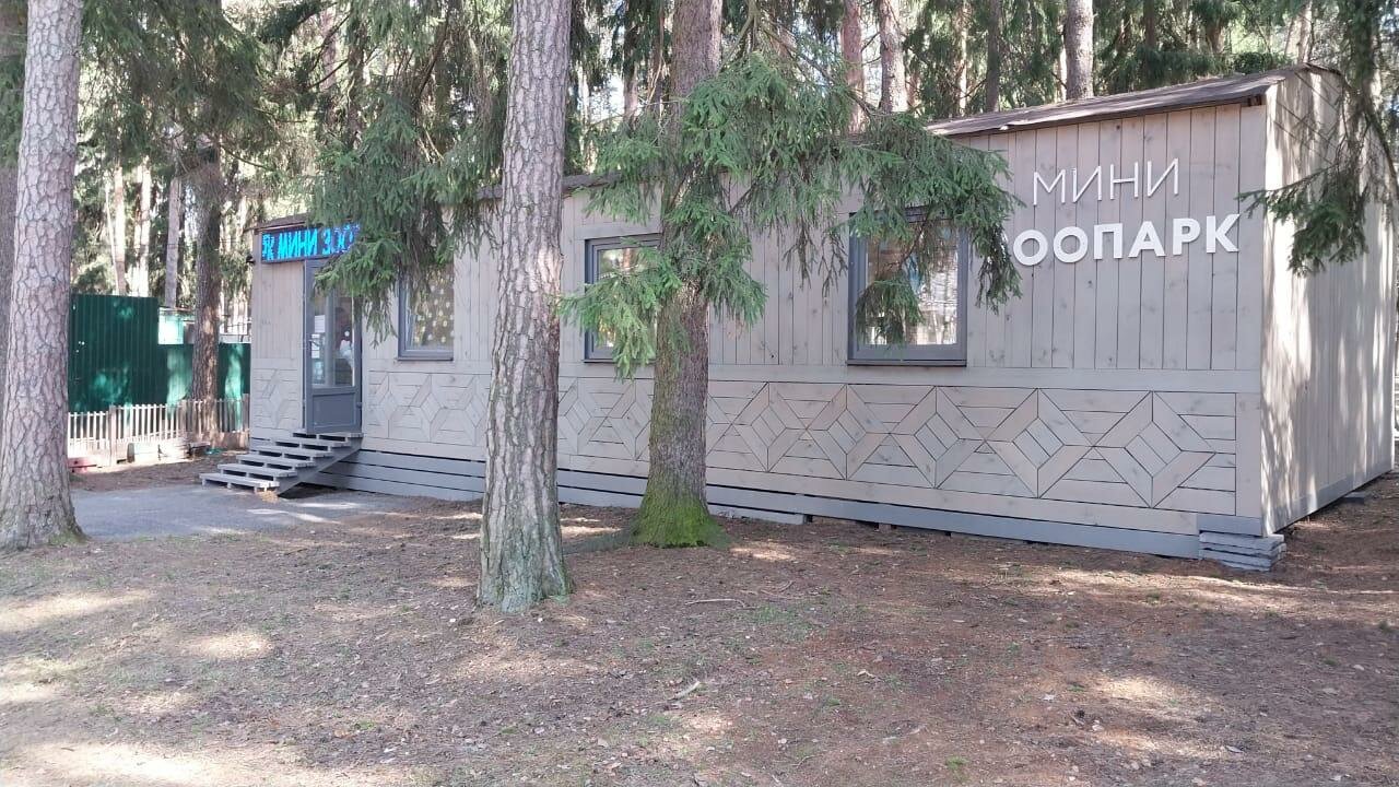 Zoo-mini